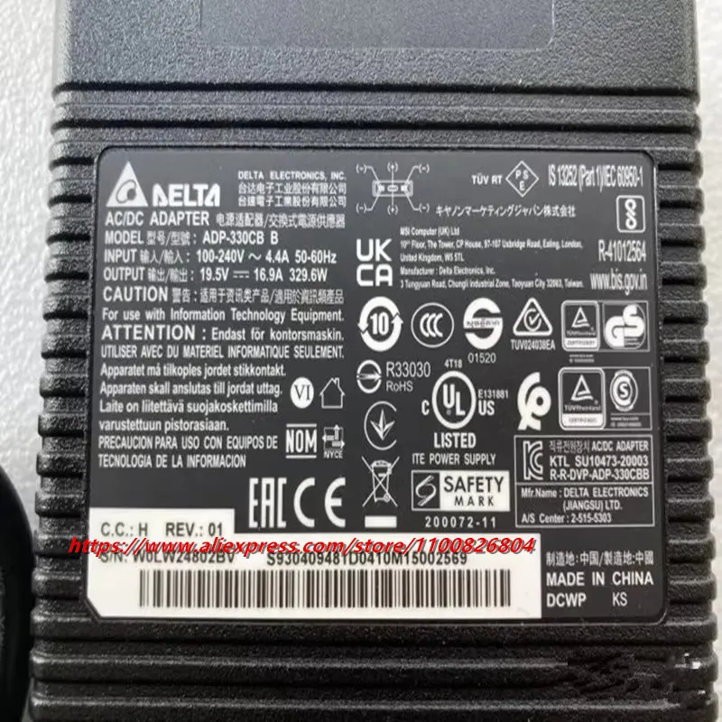 デルタ330W ACアダプター,msi tian gt77 12ugs-009 12ugs-008