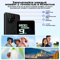 【IN STOCK】ROG Phone 9 FE 5G Gaming Phone Snapdragon 8 Gen 3 6.78'' 185Hz E-Sports E6 AMOLED Display  50MP Camera 5500mAh - Image 4