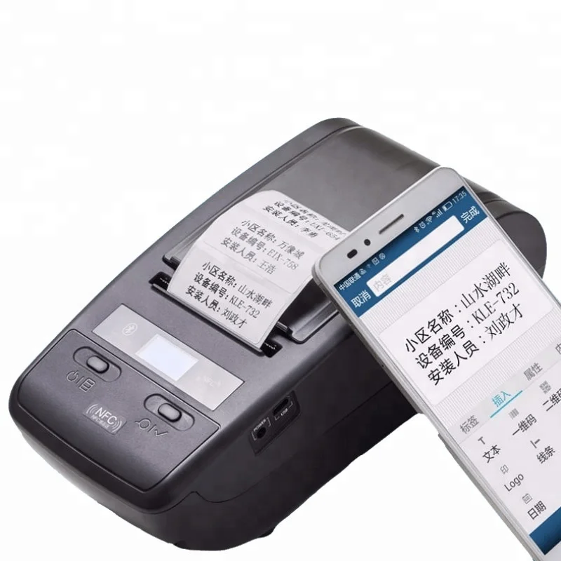 DT60S 2인치 휴대용 열전사 프린터 안드로이드 IOS 자산 태그 라벨 기계