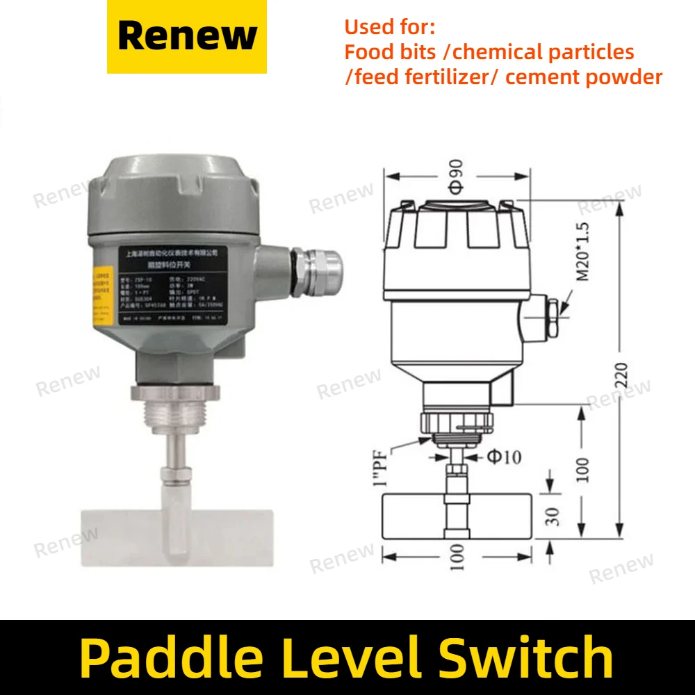 24v/220v Paddle Switch Rotary Level Switch Level Gauge Powder Particles Limit Control High Temperature Explosion-proof