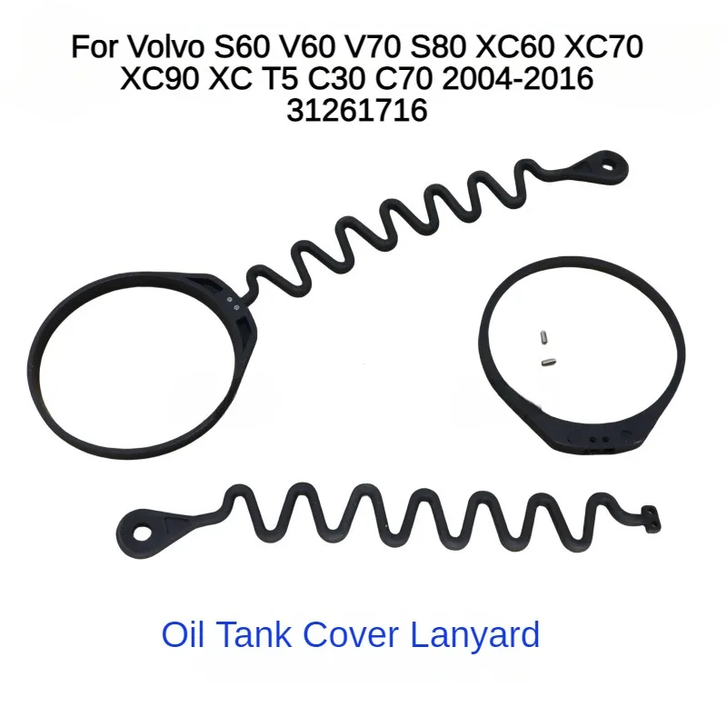 Fuel Tank Filler Cap For Volvo C30 C70 S40 V50 | Replacement Gas Cap Part #31261589