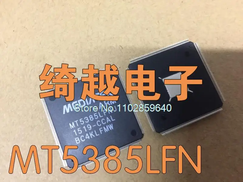 

MT5385LFNU ()