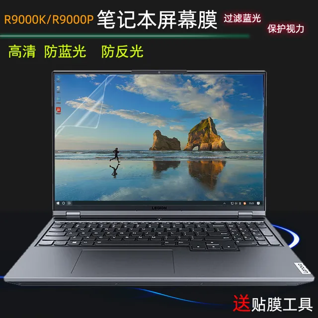 Pellicola Protettiva Per Lenovo IdeaPad Flex 5 14 Gen 7 2022 - Anti-Graffio, Anti-Impronte, Trasparente - Foto 10