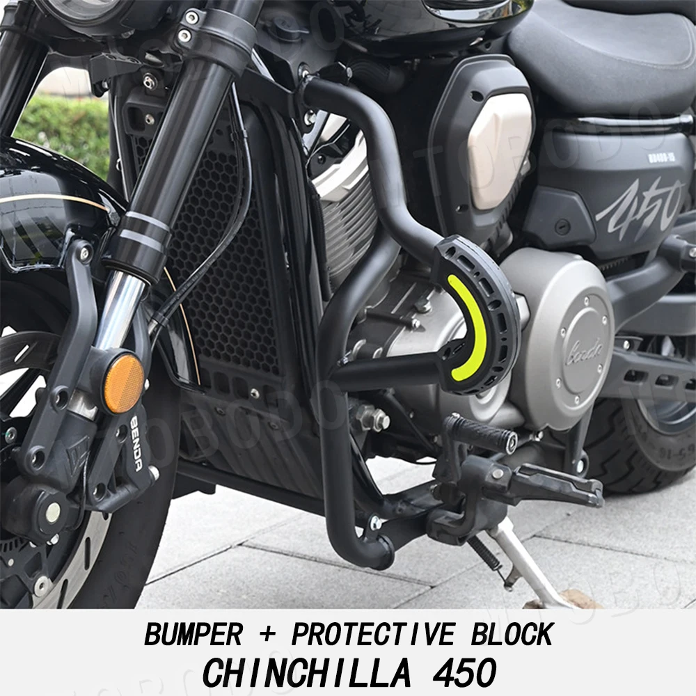 BENDA Chinchilla 450 500 용 오토바이 범퍼 충돌 방지 바 액세서리 보호 가드 버퍼 바 보호 장치 헤비 듀티