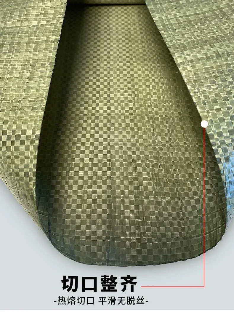 Waterproof Double-deck Woven Bag Plastic Inner Film Thin Green Dustproof Storage Bag Clothing Transport Large Size Packing Bags 5