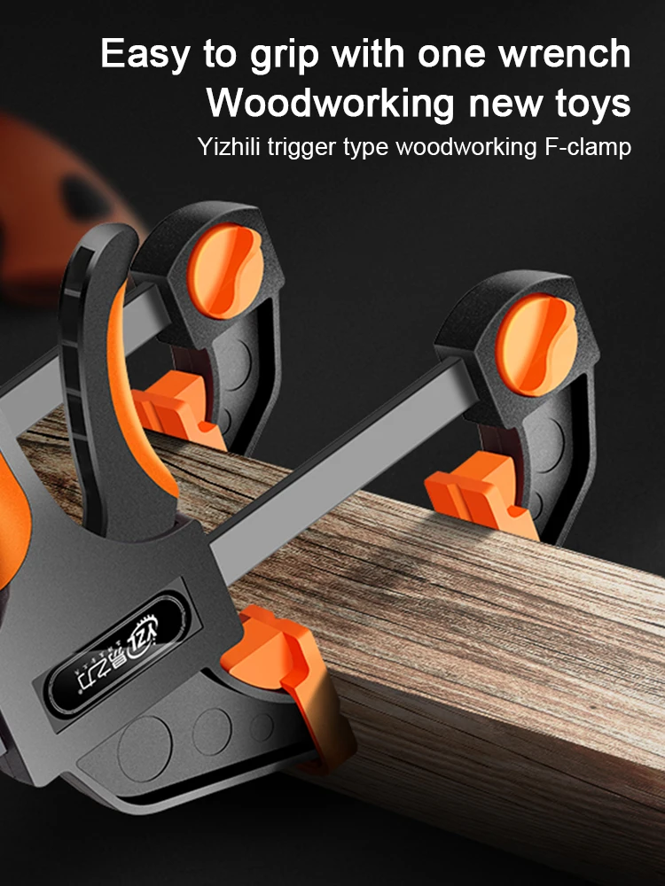 

6/8/12 inch Woodworking Bar F Clamp Clip Hard Grip DIY Carpentry Hand Vise Tool Fixing Plate Type Strong Clamping Clamp