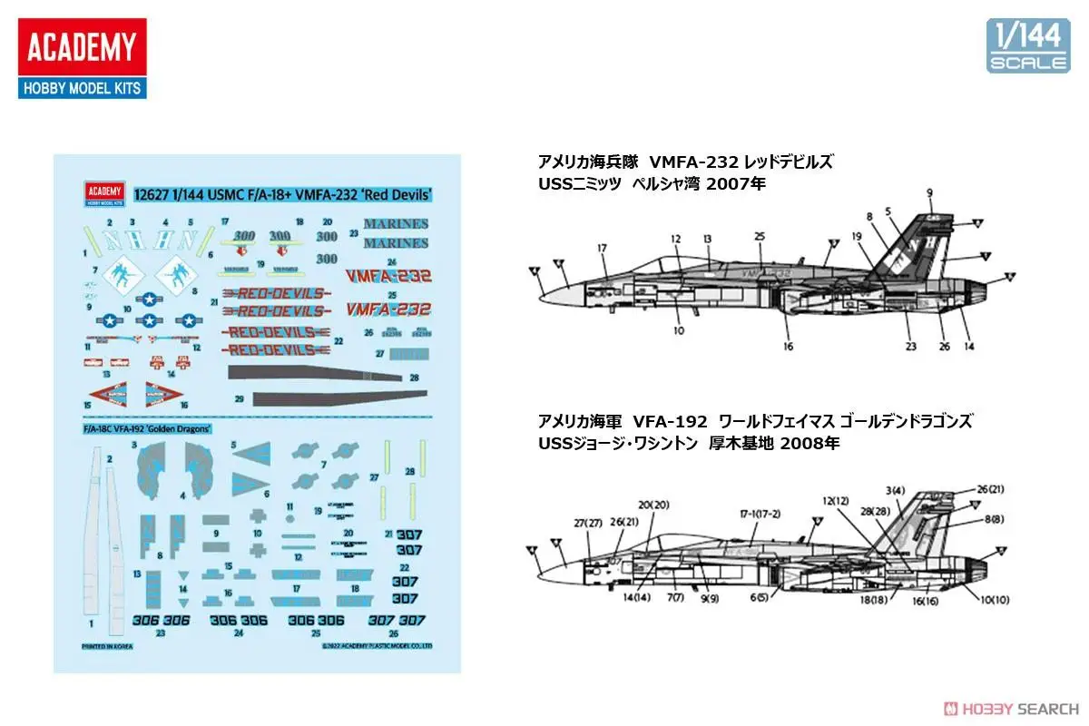 アカデミー 1/32 USMC F/A-18A　レッド・デビルズ USMC F/A-18A+, VMFA-232 Red Devils - Academy 12520