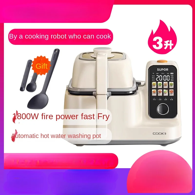 

220V SUPOR Automatic Cooker Multi-functional Smart Cooking Robot Household Automatic Cooking Pot