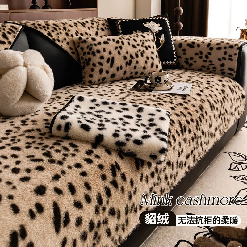 Luxury Leopard Print Sofa Cushion Autumn Winter 2024 New Thickened Anti Slip Straight Line Cushion For Winter Sofa Cover Fabric 3