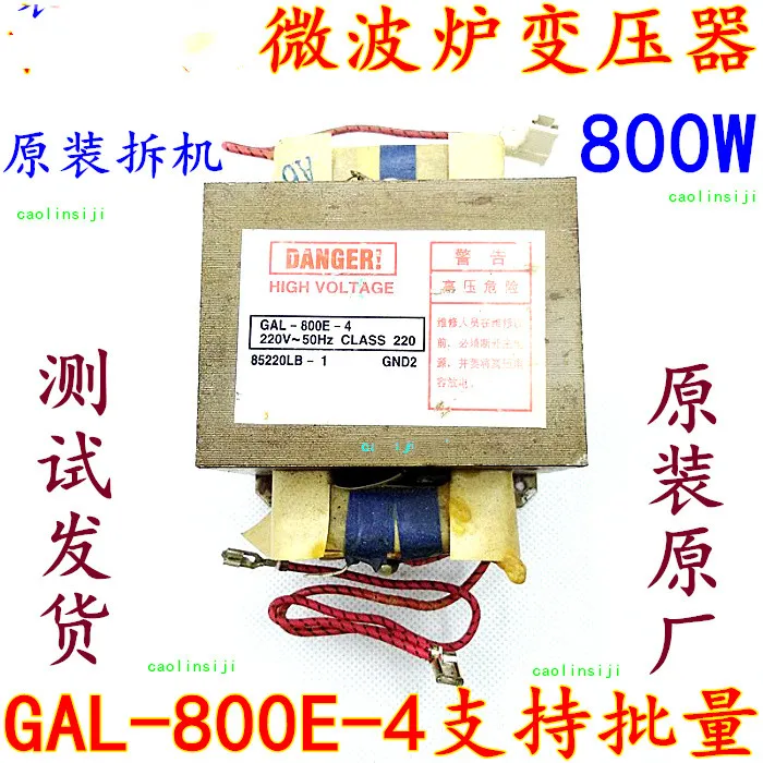 GAL-800E-4-GAL-700E-4-MD-701CTR-1-MD-701CMR-1-MD-801CMR-1.jpg