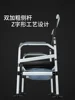 *Old mobile toilet household sturdy disabled toilet chair foldable toilet stool 2