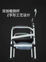 *Old mobile toilet household sturdy disabled toilet chair foldable toilet stool 2