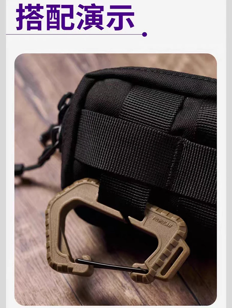 Foxbat dynamics PSIGEAR D-type edc hook buckle techwear accessories 4 Foxbat dynamics PSIGEAR D-type edc hook buckle techwear accessories