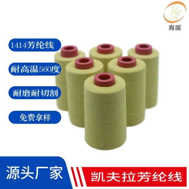 Temperature Sewing Kevlar Thread Flame-Retardant Aramid Fire