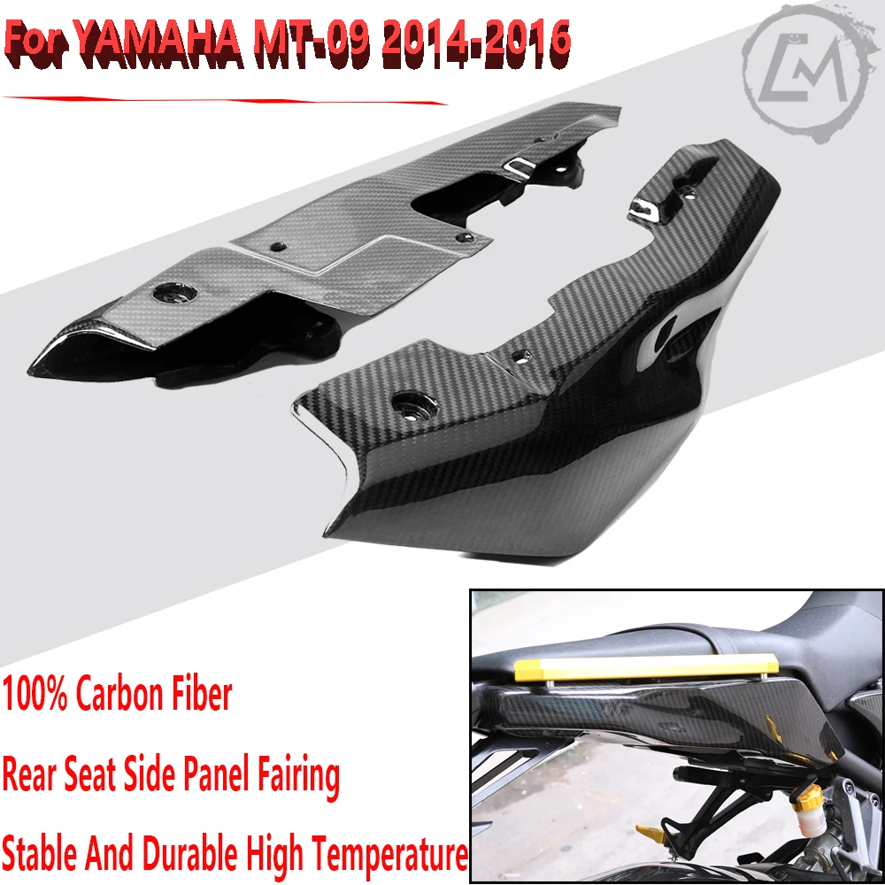 

Motorcycle Carbon Fiber Fairing Modified Rear Seat Side Panel For YAMAHA MT-09 FZ09 2013 2014 2015 2016