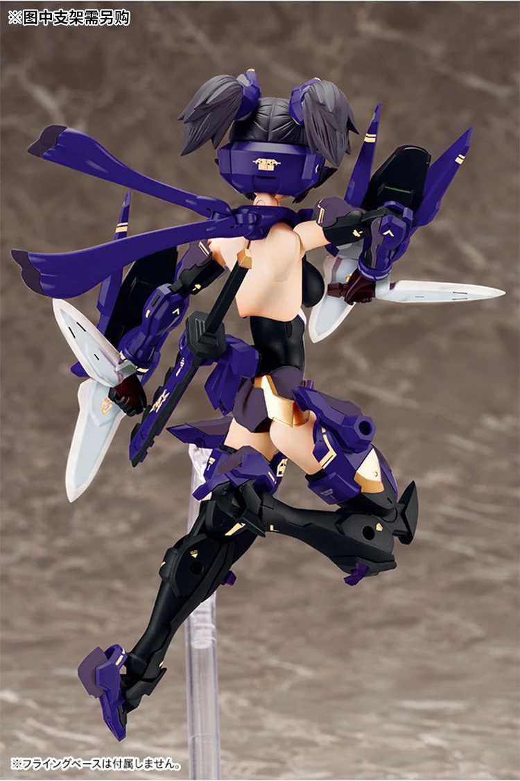 KOTOBUKIYA KP486 1/12 Plastics Assembly Model ASRA NINJA SHADOW