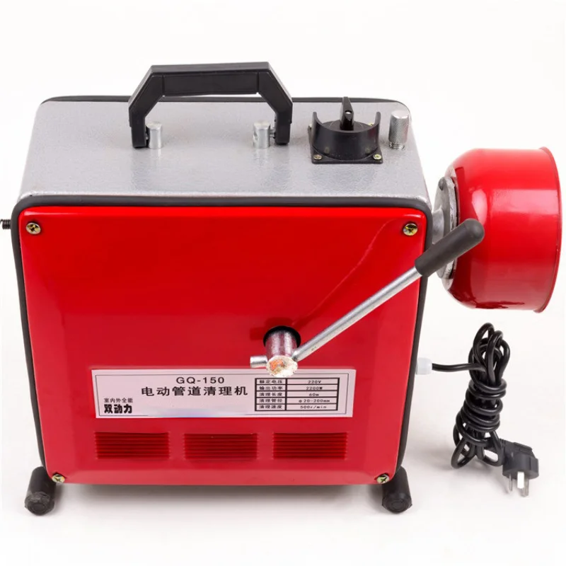 

GQ-150 Household Pipe Dredge Machine 220V/2200W High-Energy Low-Noise Electric Sewer Toilet Blockage Dredging Artifact