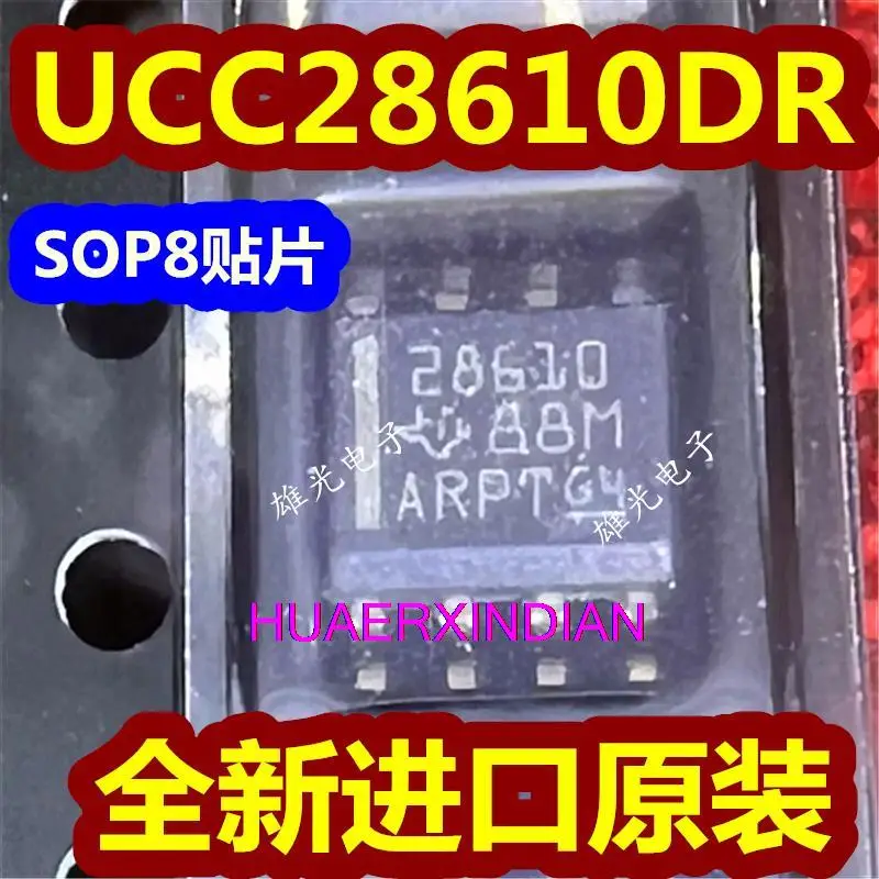 

10 шт. новый оригинальный UCC28610DR 28610 SOP8 IC UCC2861