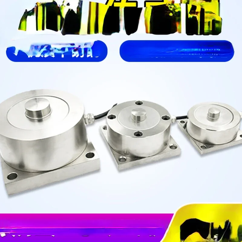 

Spoke type weighing force and pressure, large range bin weighing module, load weight sensor