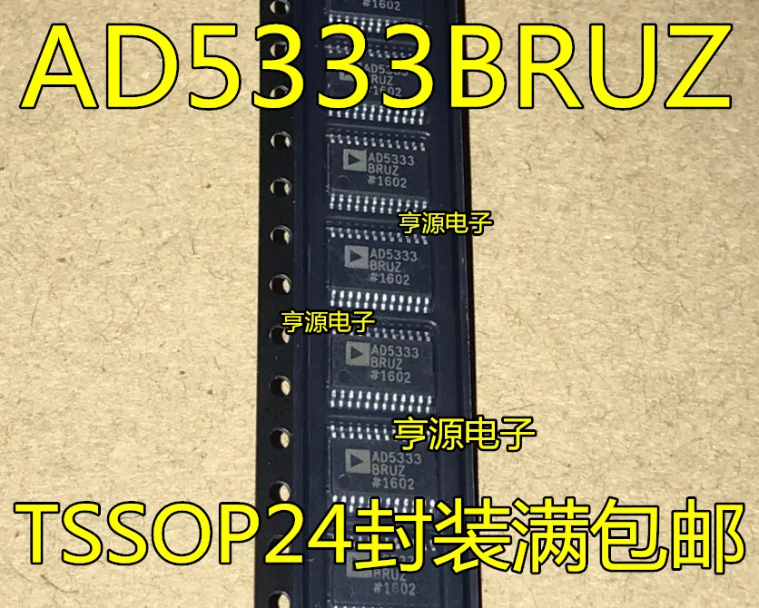 

1-10 шт. AD5333BRUZ AD5333BRU AD5333 TSSOP24