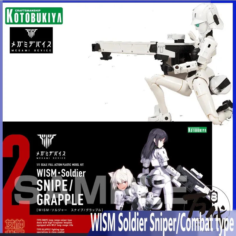 

Kotobuki KP420 богини устройство WISM солдат машина девушка снайпера сборка экшн фигурная модель