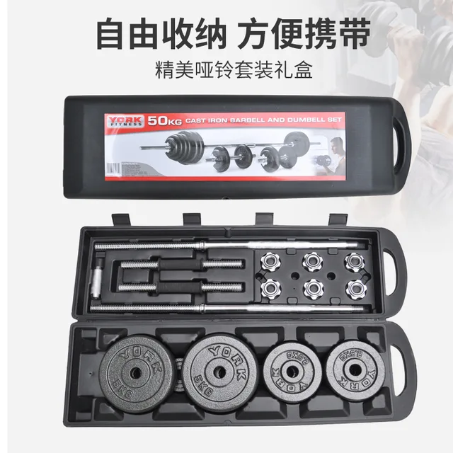 55kg Dumbbell Weight Set with Case 3