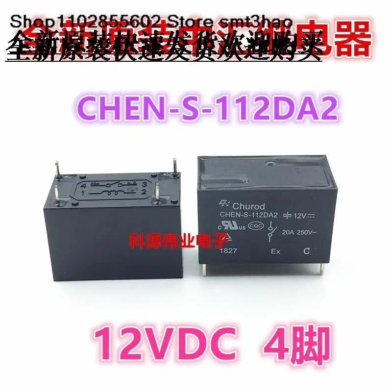 

CHEN-S-112DA2 20A 4PIN 12VDC