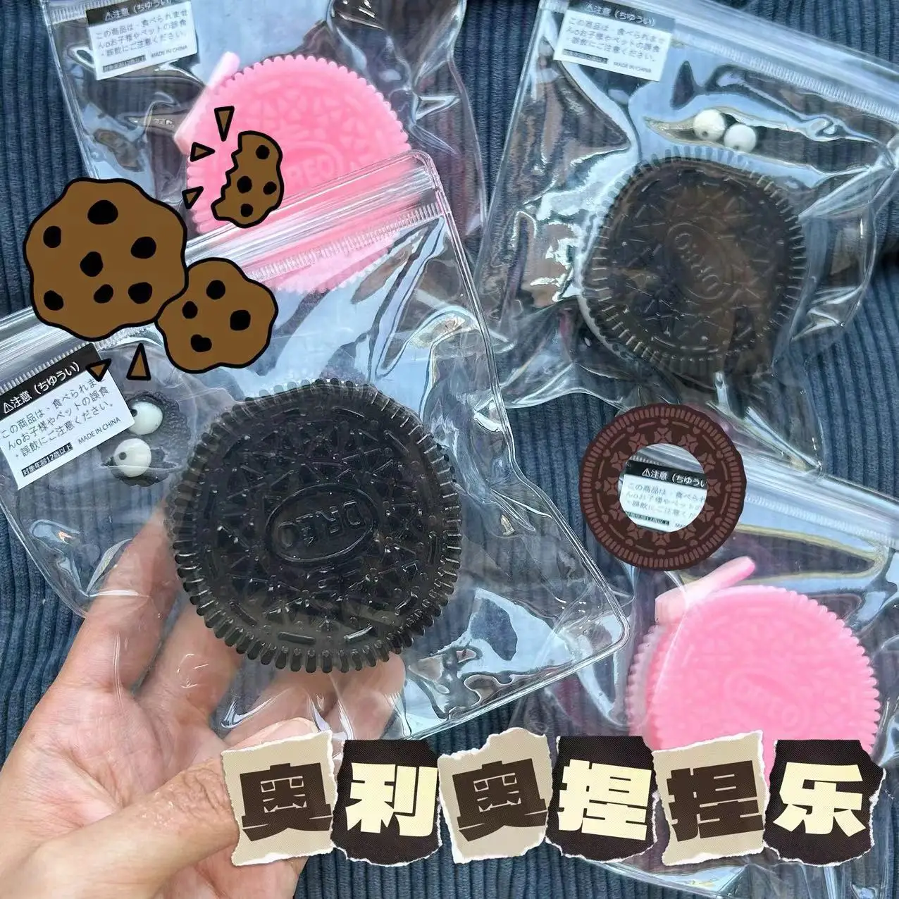 Super Soft Oreo Decompression Toy Biscuit Shape Squishes Toy Pinching Sandwich Simulation Ultra-Soft Decompression Venting Toy 6