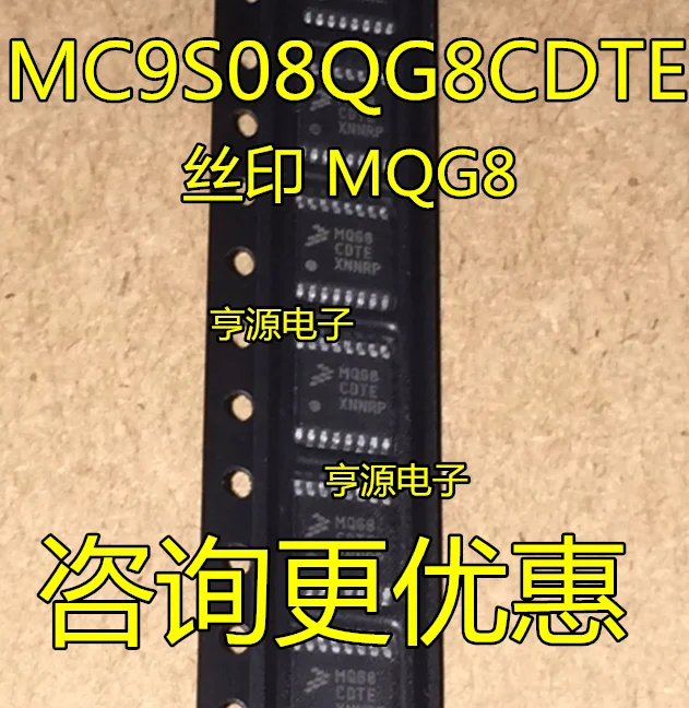 

10 шт. 100% новый MQG8CDTE MQE8CTG