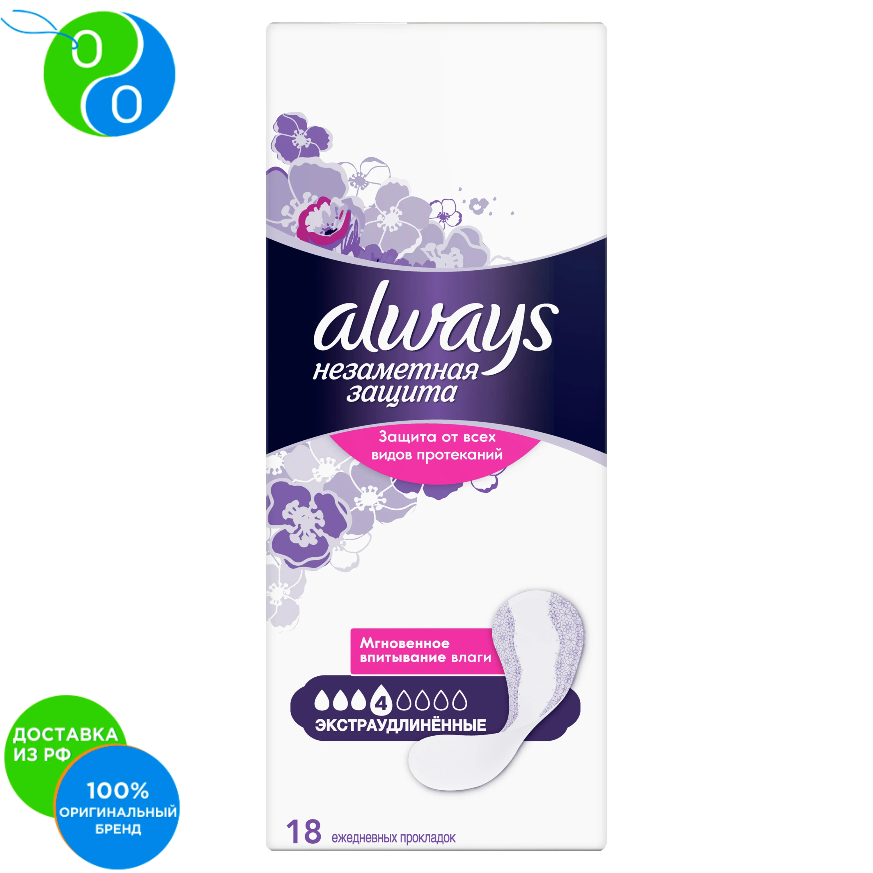Store Home Products Feedback