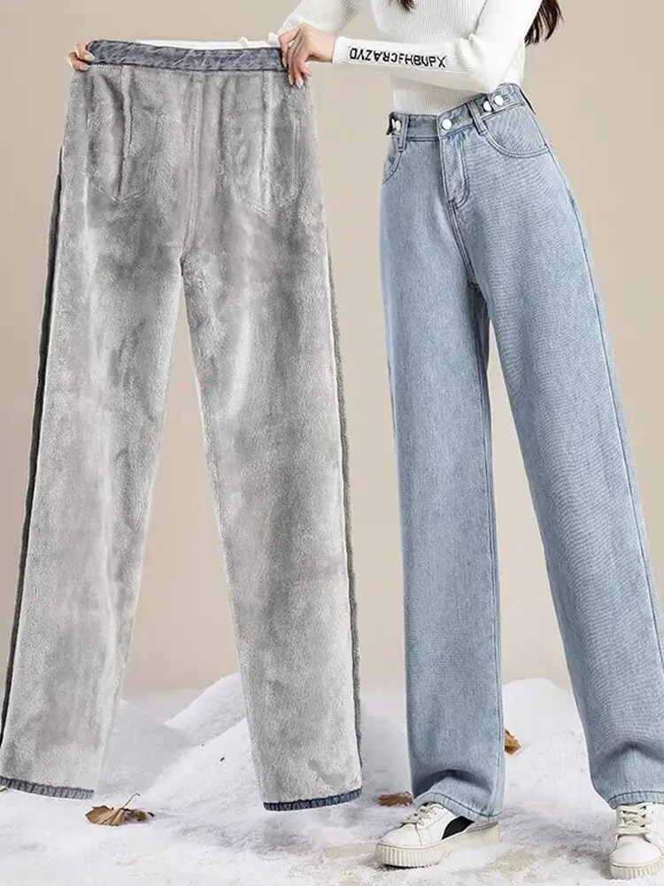 

women Jeans Loose Wide Leg 2024 Autumn Winter Fleece-lined Thick Wide New High Waist Loose Slimming Drape Warm Straight Pants