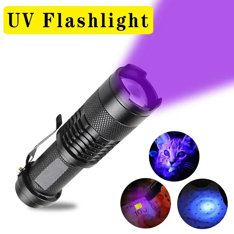 UV Violet Flashlight 395NM Aluminum Alloy Banknote Inspection Lamp Mini Portable Mask Fluorescent Detection Test Bulb Torch