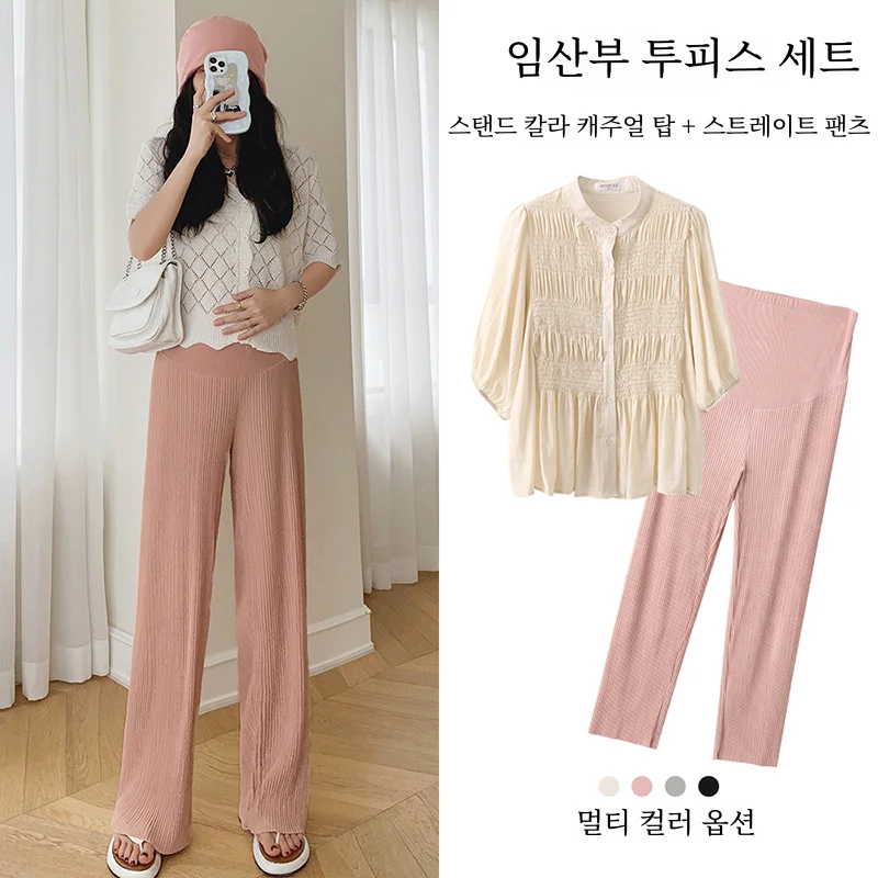 출산 여름 얇은 겉옷 세트 여성 얼음 실크 넓은 다리 바지 투피스 세트 캐주얼 ..