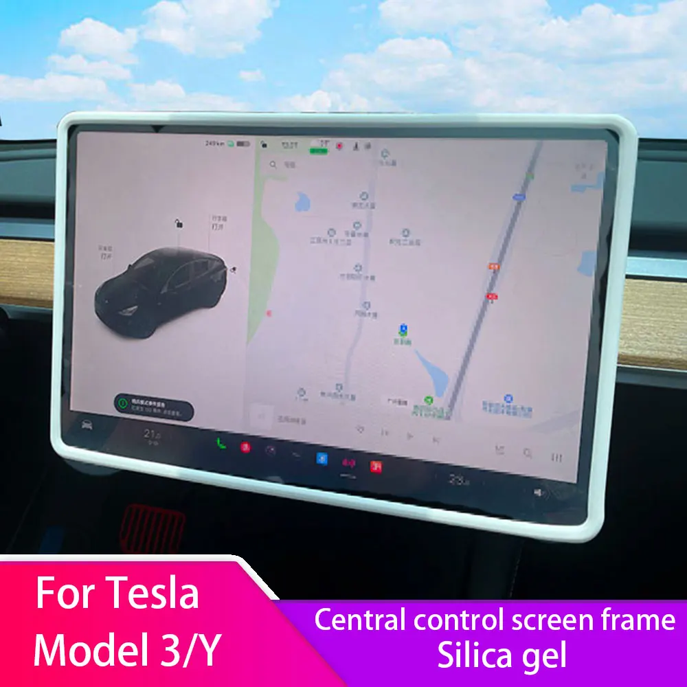 

1 шт., силиконовая центральная консоль GPS навигатора для Tesla Model 3 Y 17-22