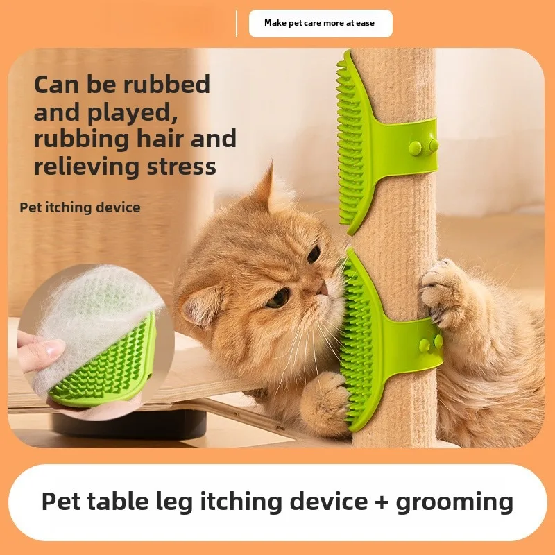 Cat Itching Tool Rubber Table Leg Strap Cat Toy Bath Brush Hair Brushing Scratch Board Pet Supplies