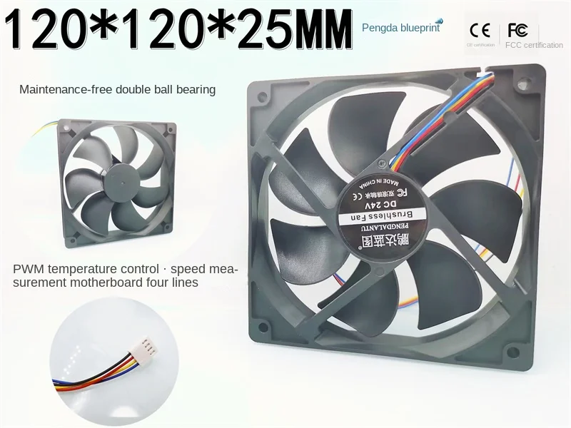 

12025 dual ball bearing PWM temperature control 12V computer case 24V frequency conversion 12CM cooling fan 120*120*25MM