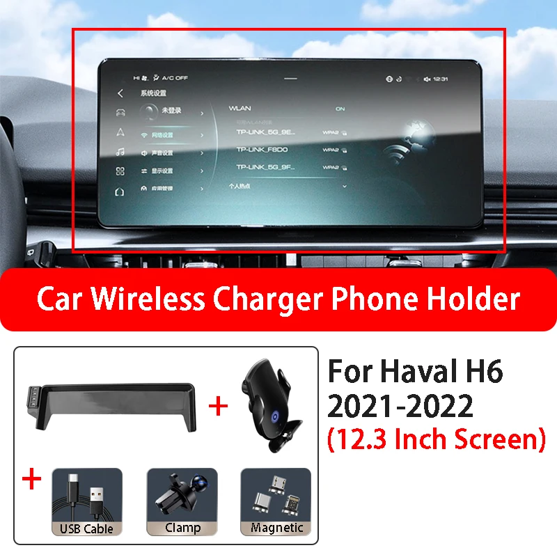 

15W Car Wireless Charging Auto Car Mount Phone Holder Stand For Haval H6 12.3 Inch Screen 2021-2022 Car Styling Accessories