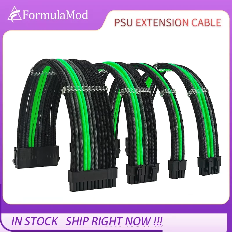 FormulaMod NCK3 Series PSU Extension Cable Kit , Solid Color Cable Mix Combo 300mm ATX24Pin PCI-E8Pin CPU8Pin With Combs