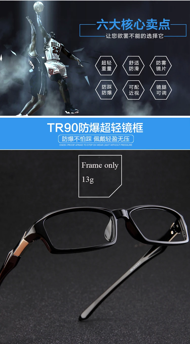 TR90 Sport Männlichen Brillen Rahmen Rezept Brillen Spektakel Brille Ultra-licht Basketball Optische Brillen Rahmen Männer – Detail 3