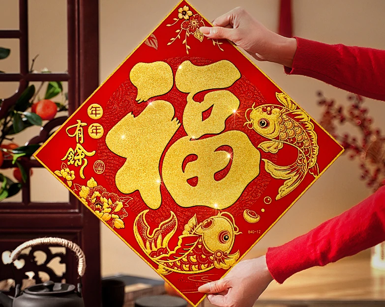 

Новогоднее украшение для двери с изображением иероглифа, трехмерное Новогоднее Фланелевое украшение на стену, Новогоднее украшение для двери