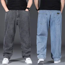 2022 New Straight Black Jeans Men's Streetwear Cotton Denim Loose Pants Men Fashion Trendy Wide Leg Pants Denim Loose Trousers