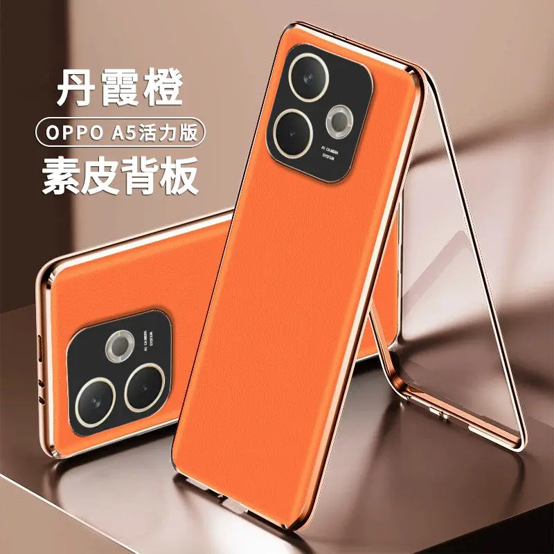 Fashion Luxury Glass Leather Skin-Friendly Anti-Fall Phone Case