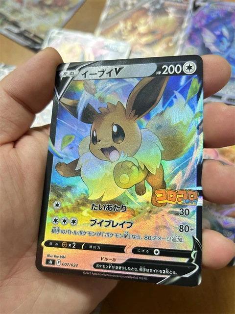 9Pcs/set Pokemon Eevee Refractive Relief Flash Cards Good night series  Classic Game Anime Collection Card Gifts Toys