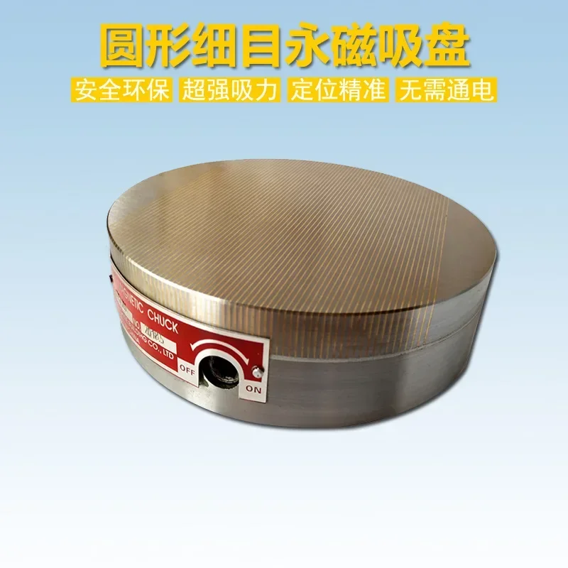 

Round Fine-Mesh Permanent Magnet Sucker round Inner Cylindrical Grinding Strong Disk 100/125/160/200mm