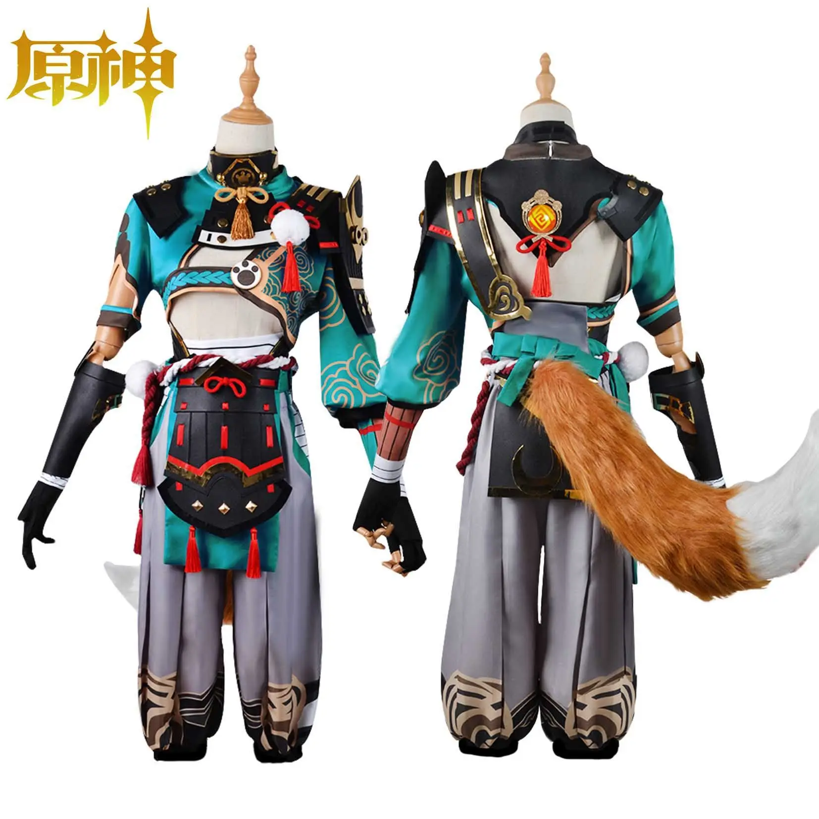 

Brdwn Genshin Impact Mens Gorou Tail Wigs Full Set Cosplay Costume Suit