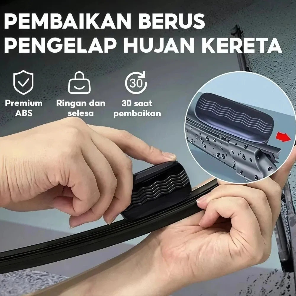 유니버설 자동차 와이퍼 수리기 퀵 와이퍼 수리 윈드실드 와이퍼 클리너 스무스 자동 와이퍼 수리 도구