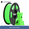 1KG Green Flash