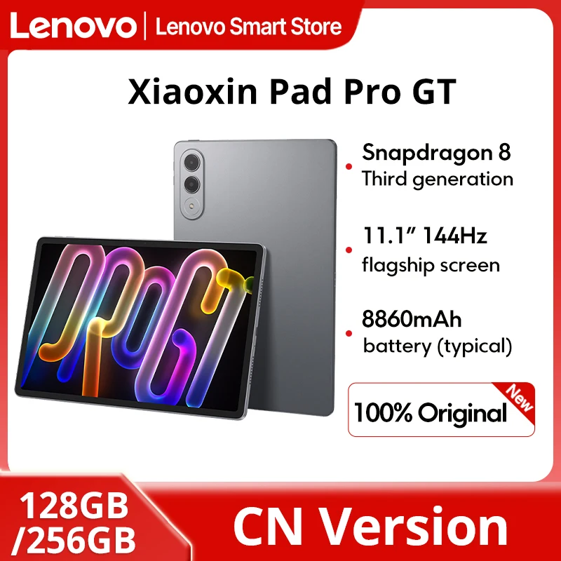 Lenovo Xiaoxin Pad Pro GT 2025 11.1インチタブレット 128/256GB