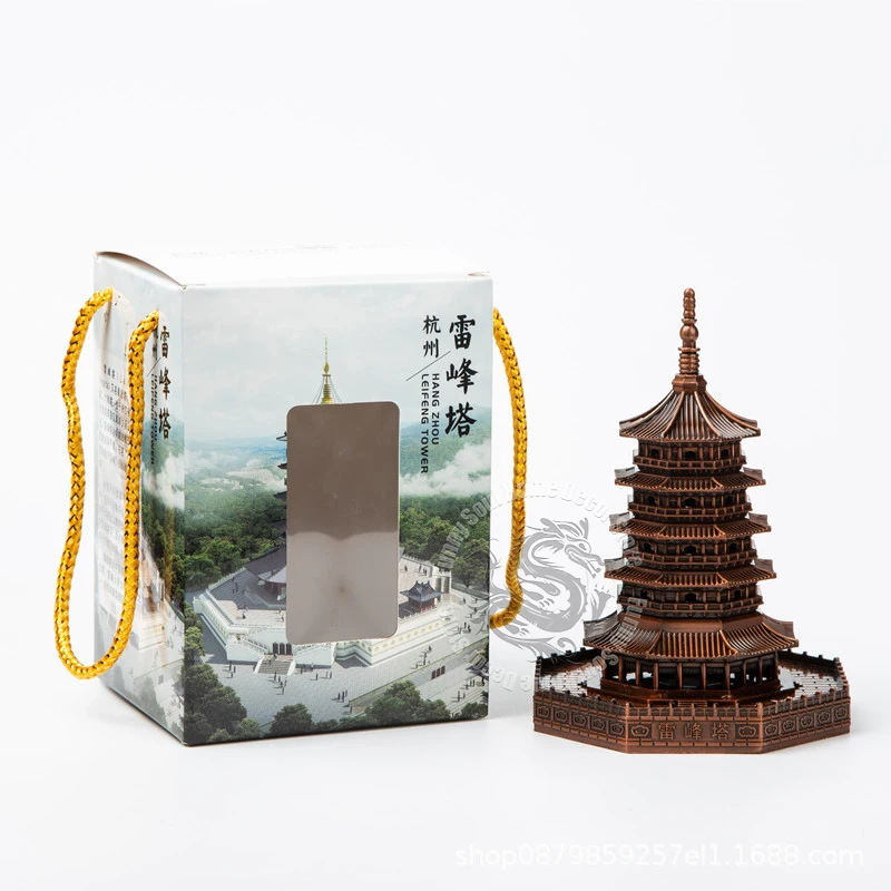 Metal Craft Leifeng Pagoda Hangzhou Ancient Architecture Model