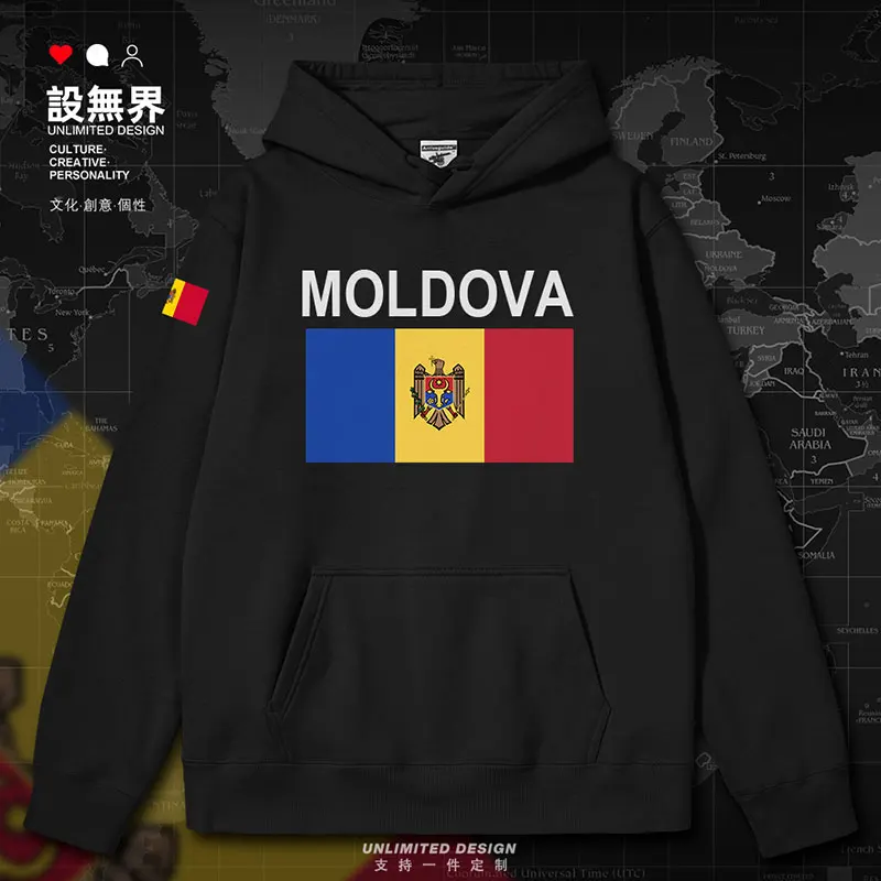 

Moldova Country mens hoodies for men sports white Sportswear hoodie jerseys pullovers sporting winter clothes autumn winter